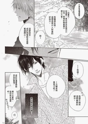 第48頁圖