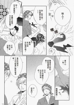 第60頁圖