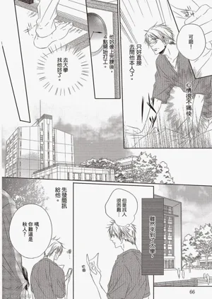 第63頁圖