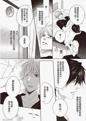 第73頁圖