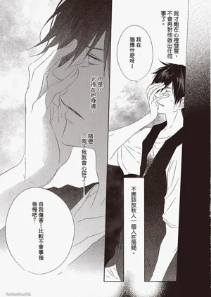 第82頁圖