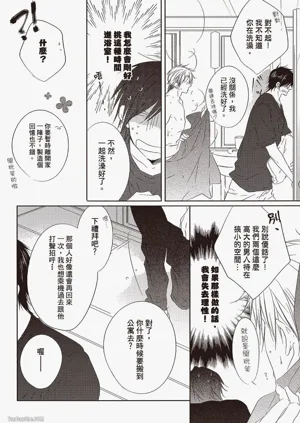 第90頁圖