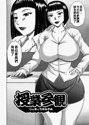 第108页图