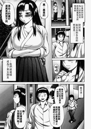 第67页图