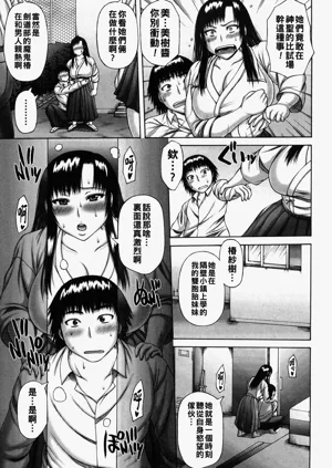 第73页图