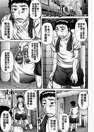第87页图