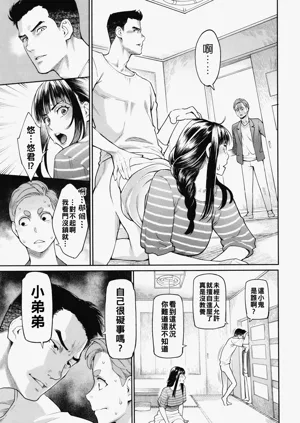 第132頁圖