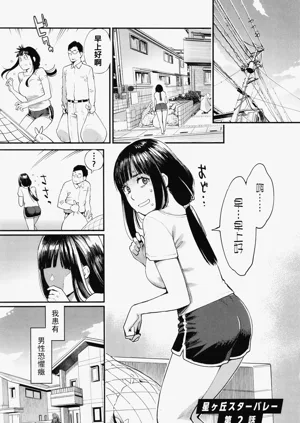 第24頁圖