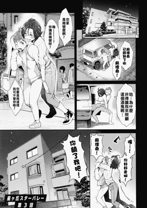 第44頁圖