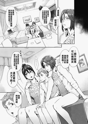 第88頁圖
