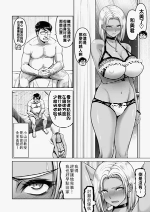 第2页图