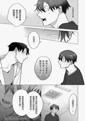 第250頁圖