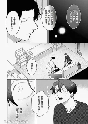 第251頁圖