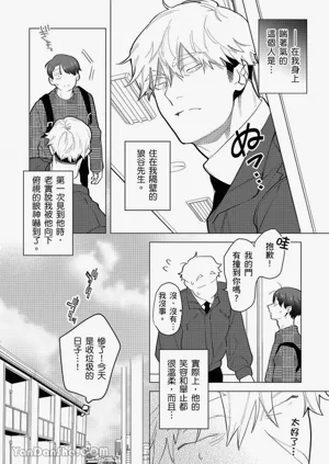 第3頁圖