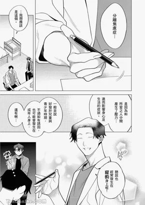 第303頁圖