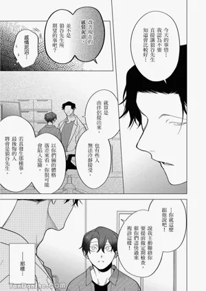 第311頁圖