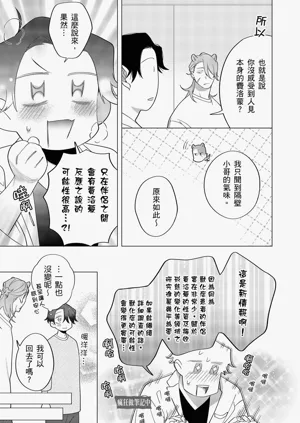 第426頁圖