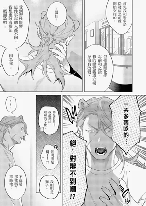 第430頁圖