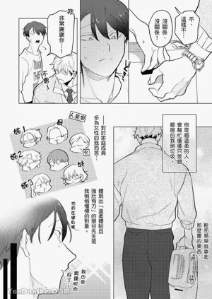 第5頁圖