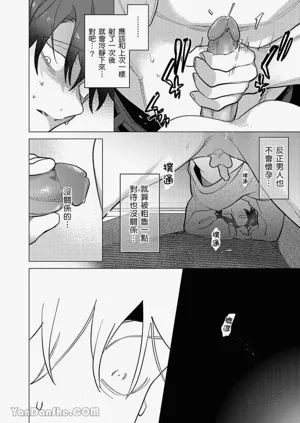 第72頁圖
