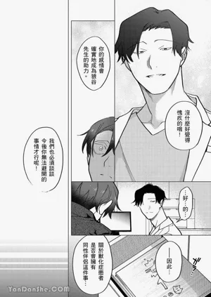 第90頁圖