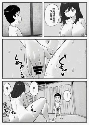 第10頁圖