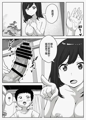 第11頁圖