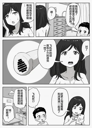 第17頁圖
