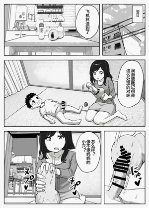 第18頁圖