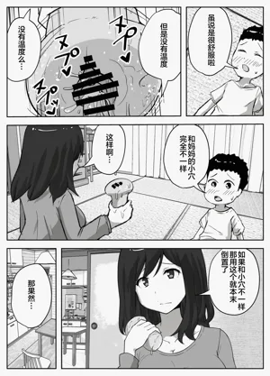 第19頁圖