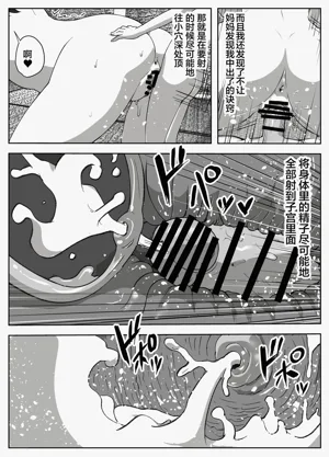 第34頁圖