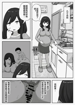 第37頁圖