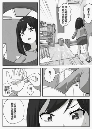 第38頁圖