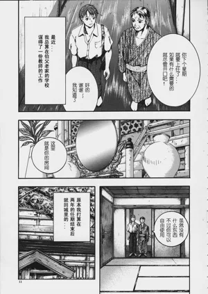 第10頁圖