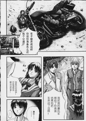 第119頁圖