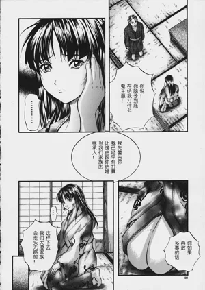 第21頁圖