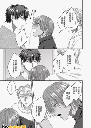 第137頁圖