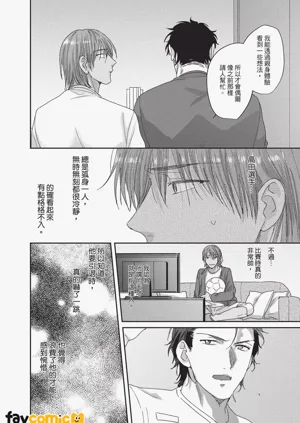 第36頁圖