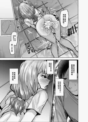 第20页图