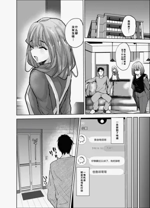 第21页图