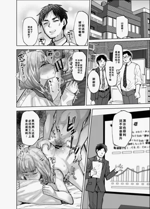 第29页图
