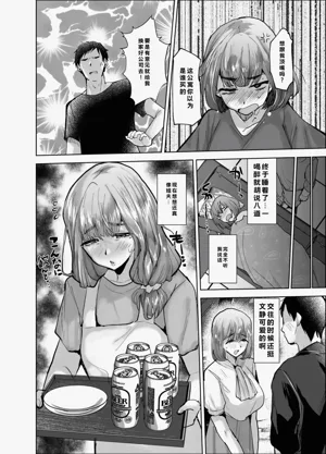 第3页图
