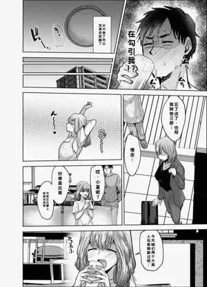 第7页图