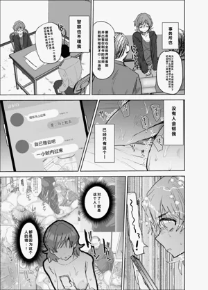 第38页图