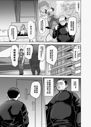 第4页图