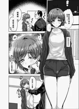 第5页图