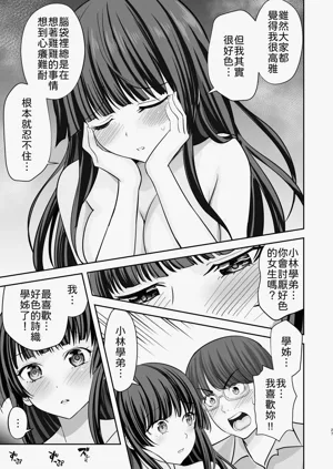 第28頁圖