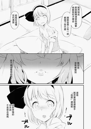 第10页图
