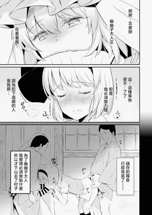 第14页图