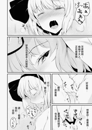 第19页图